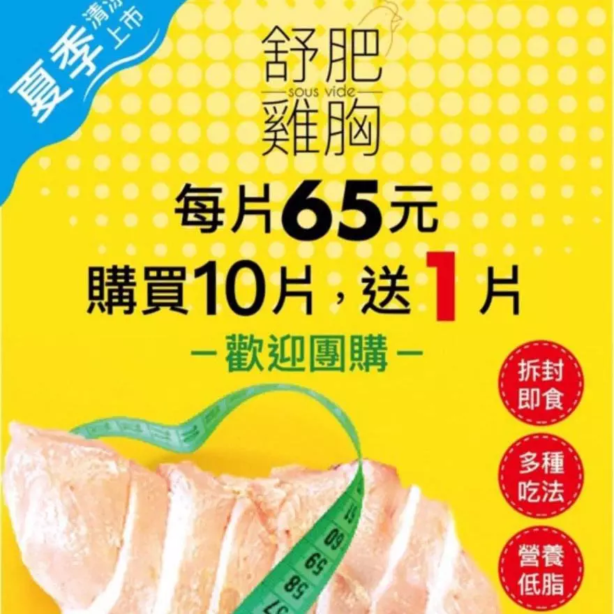 1562s